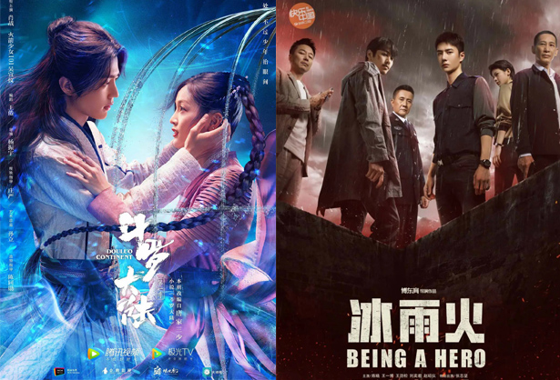 Phim bộ Trung Quốc nào hứa hẹn sẽ khuấy động màn ảnh nhỏ 2021?